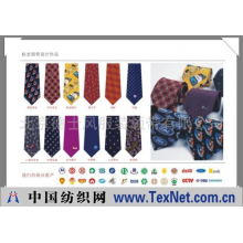 北京德士风服装领带有限公司 -广告领带